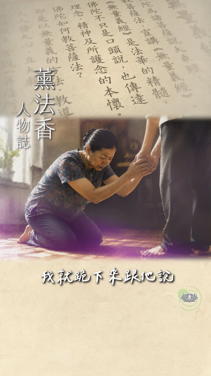 DaAi Channel Malaysia 配图