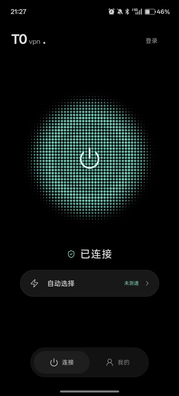 绿茶VPN-永久免费VPN 配图