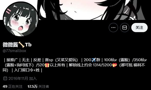 【深藏精选预览】备用 @SC18T 配图