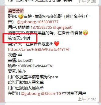 聊与追尾游戏热点 配图