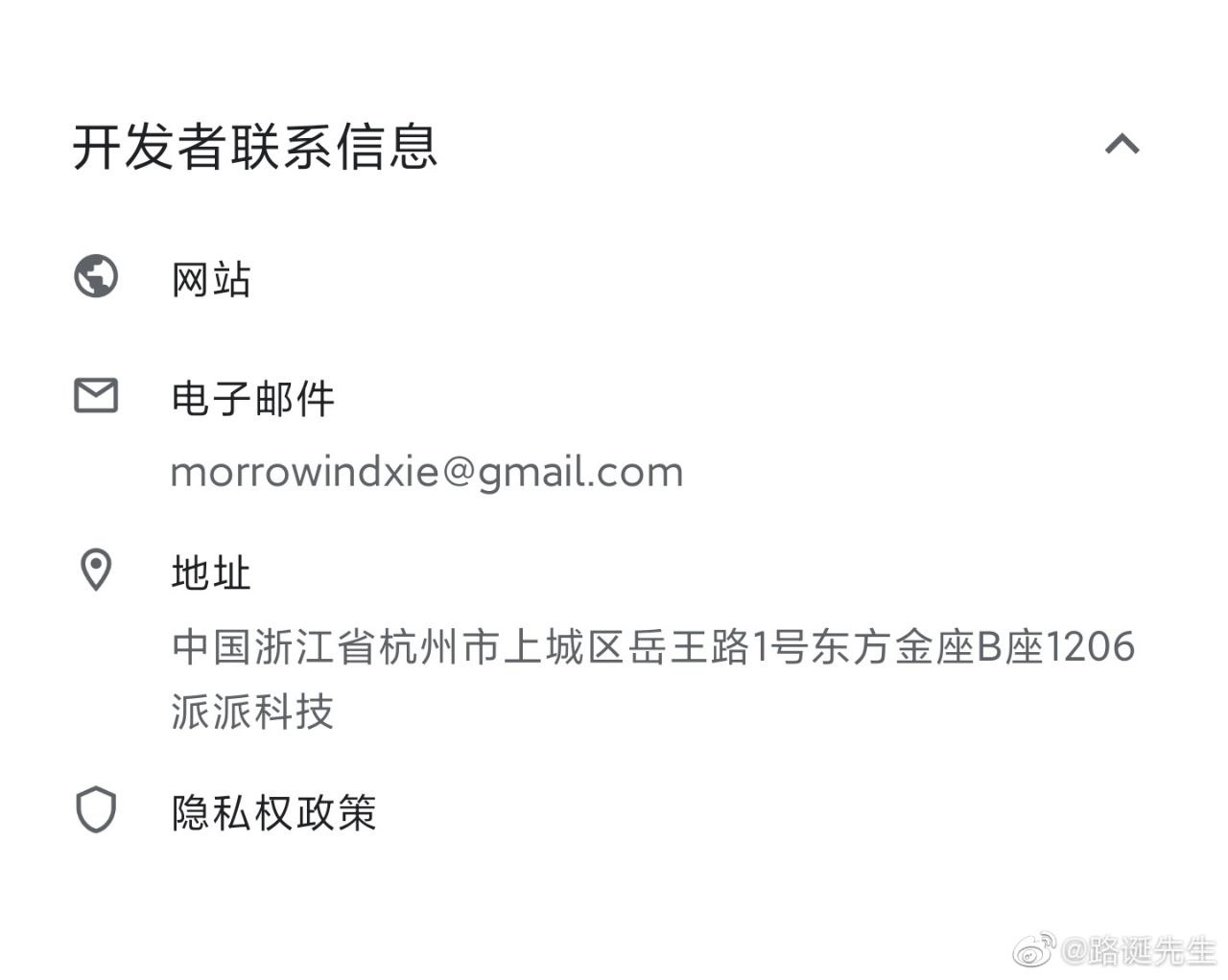Leonn的博客 配图