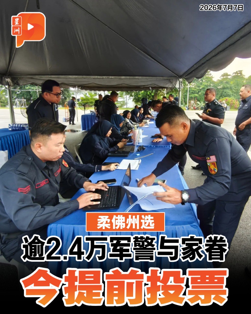 百格Pocketimes 配图