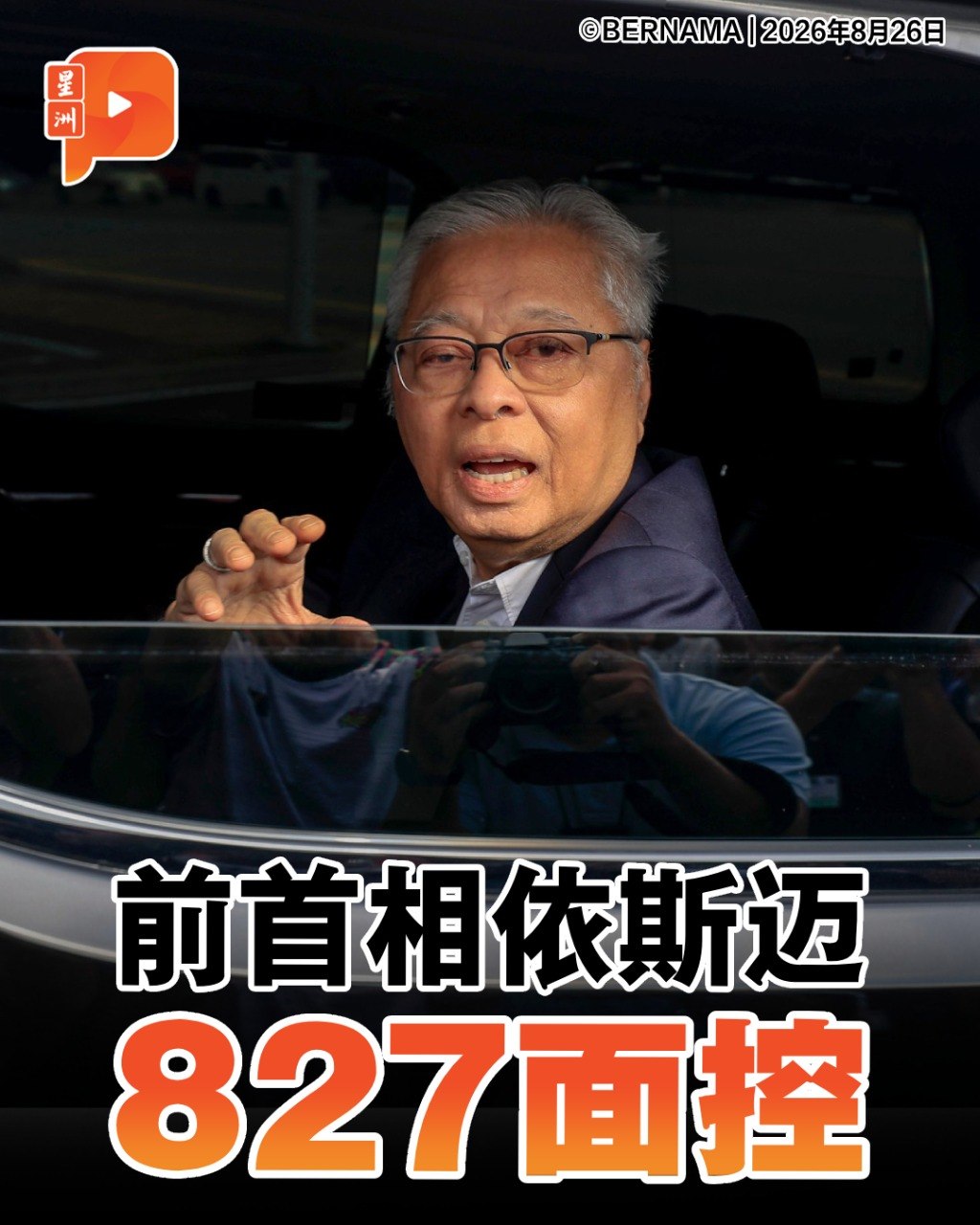 百格Pocketimes 配图