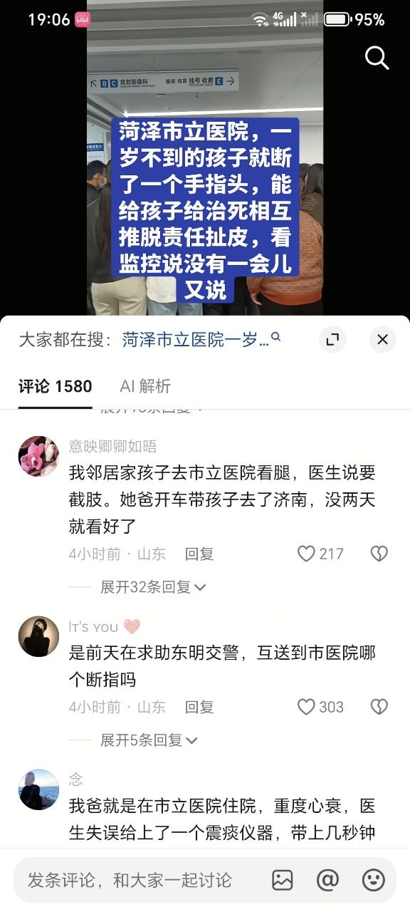 吃瓜社|猎奇|热搜|新闻|热点 🍀 配图