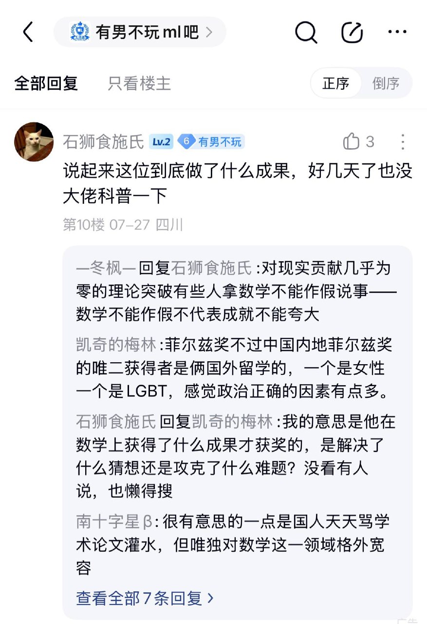今天你想跑路了吗？？ 配图