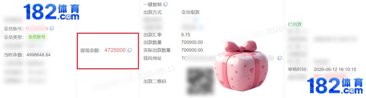 182体育 福利频道(PG电子) 配图