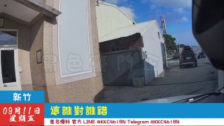 黑色豪門企業 配图