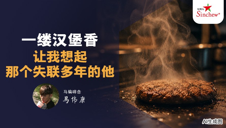 百格Pocketimes 配图