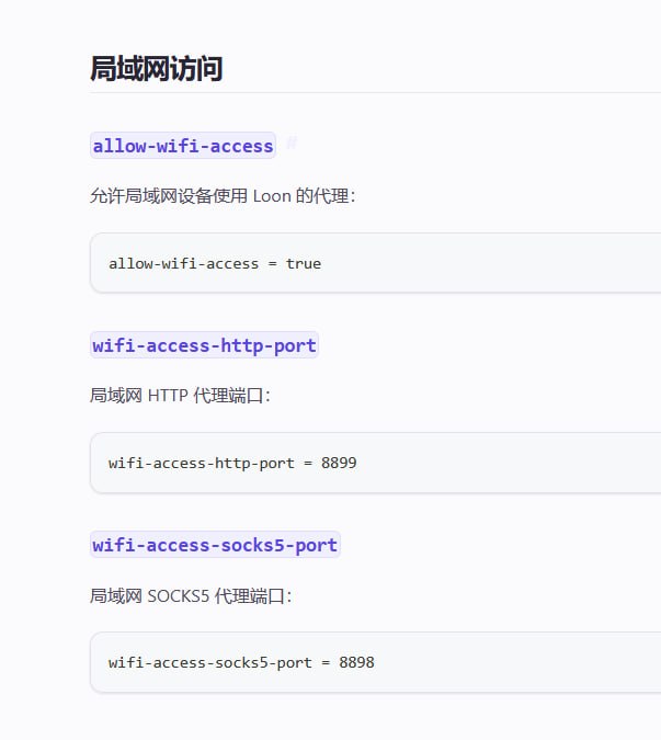 Loon-0x00 配图