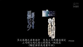 日本AV无码🎀fc2素人高清🎀字母圈暗网 配图
