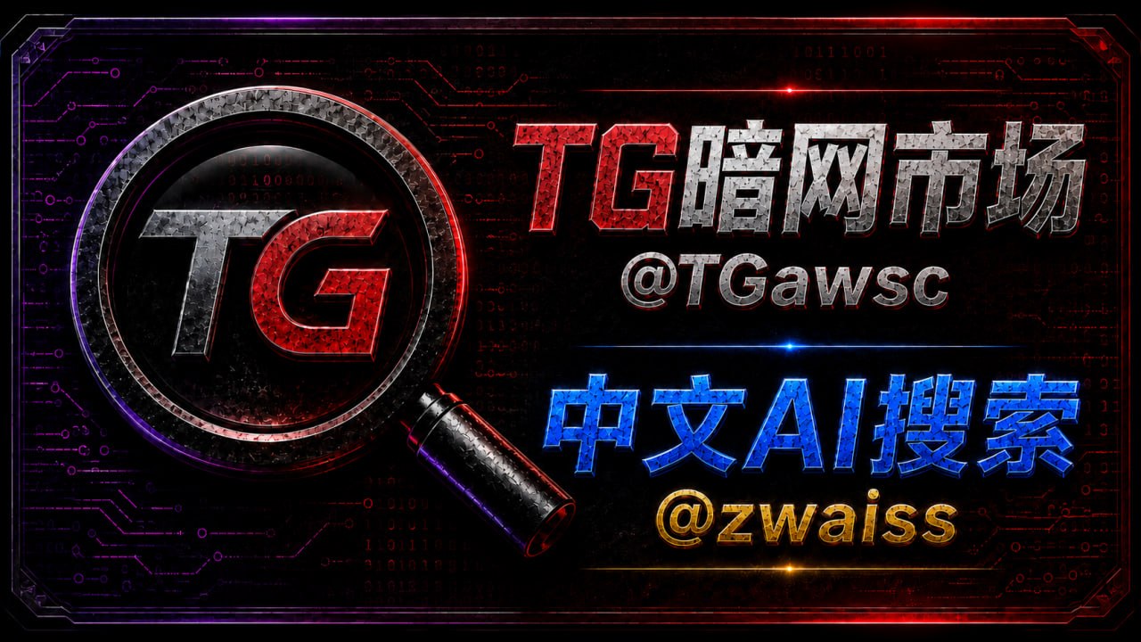签盾🥇 苹果签名 🥇 安卓去毒 🥇 超级签 🥇企业签V3 配图