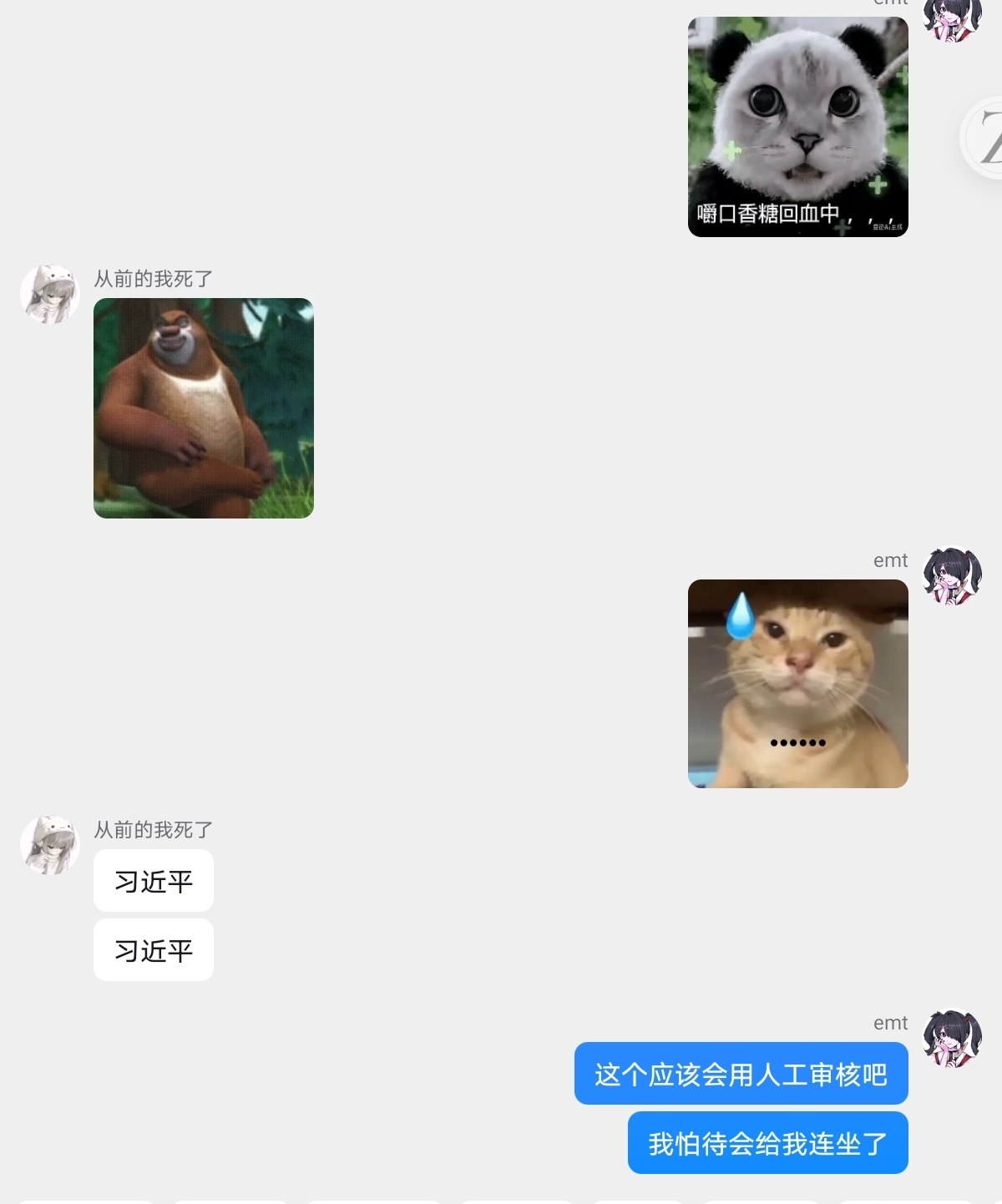 今天你想跑路了吗？？ 配图