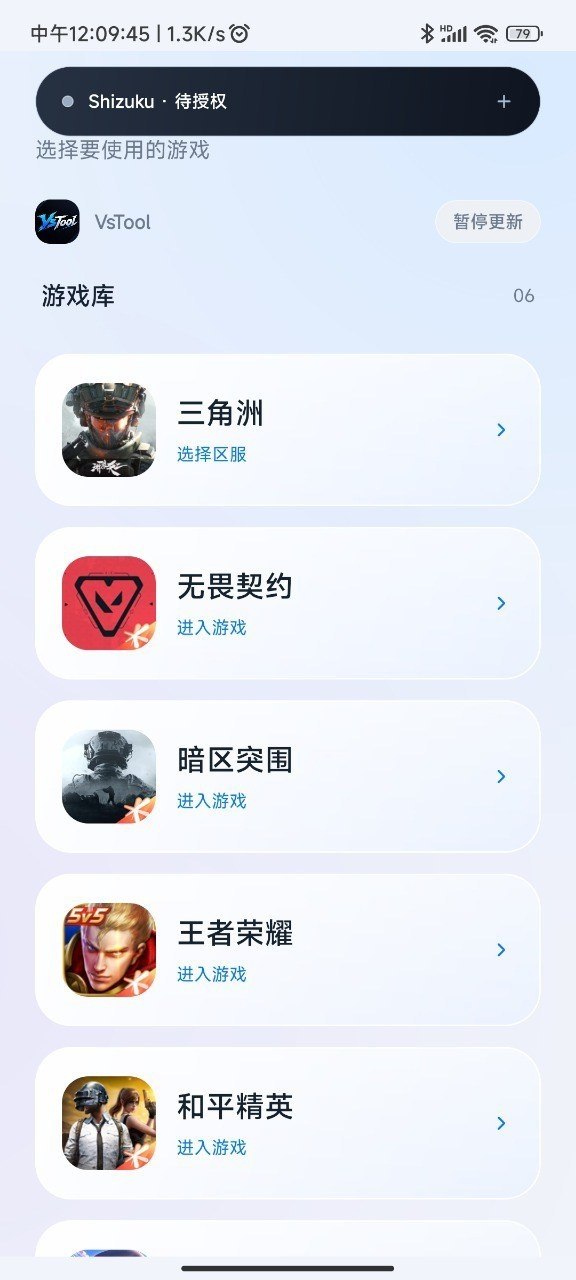 公益破解内核直装PC端游辅助资源分享 配图