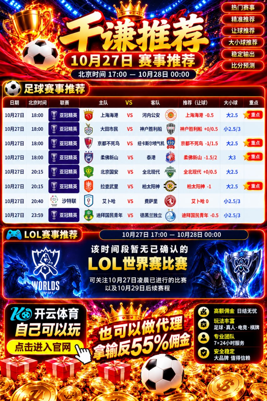🥇凯发国际🅥k8凯发 配图