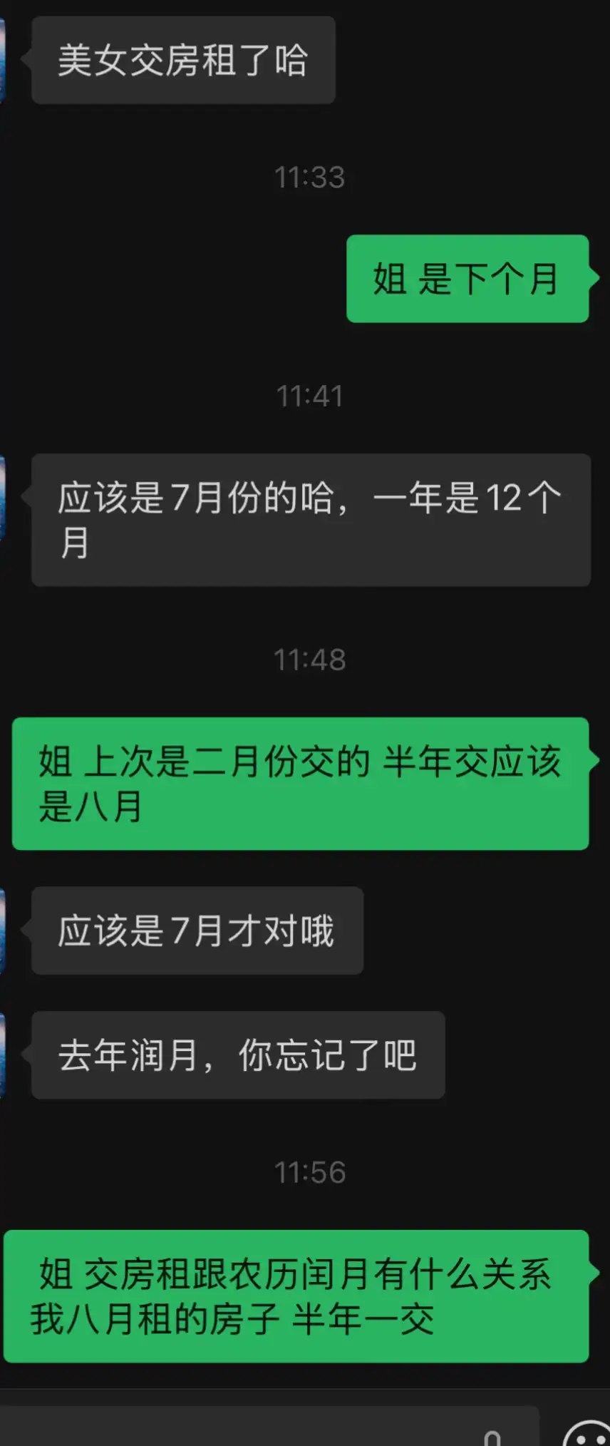 简中互联网废物们 配图