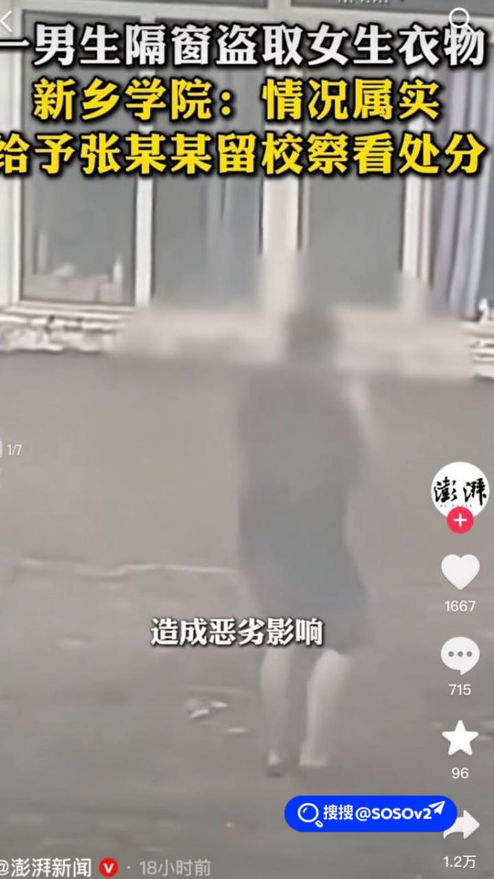 吃瓜热榜・黑料条🔥 配图