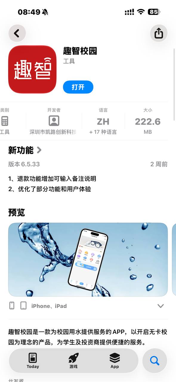 Loon-0x00 配图