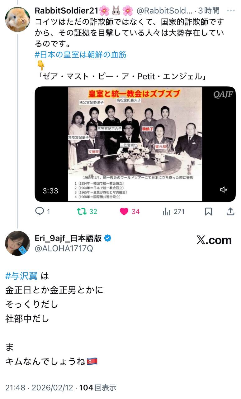 EriQmapJapan️️️️️️ 配图