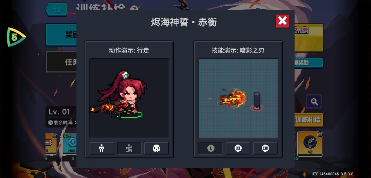 绿茶VPN-永久免费VPN 配图
