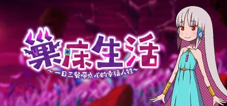 精品黄油收藏夹 | 每日推荐 配图