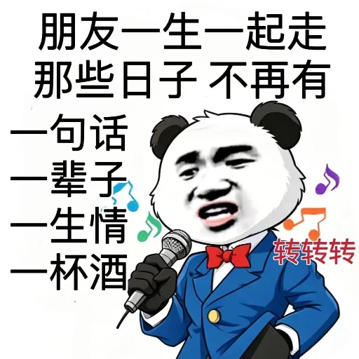 长沙探雷扫街备用搜索群 配图