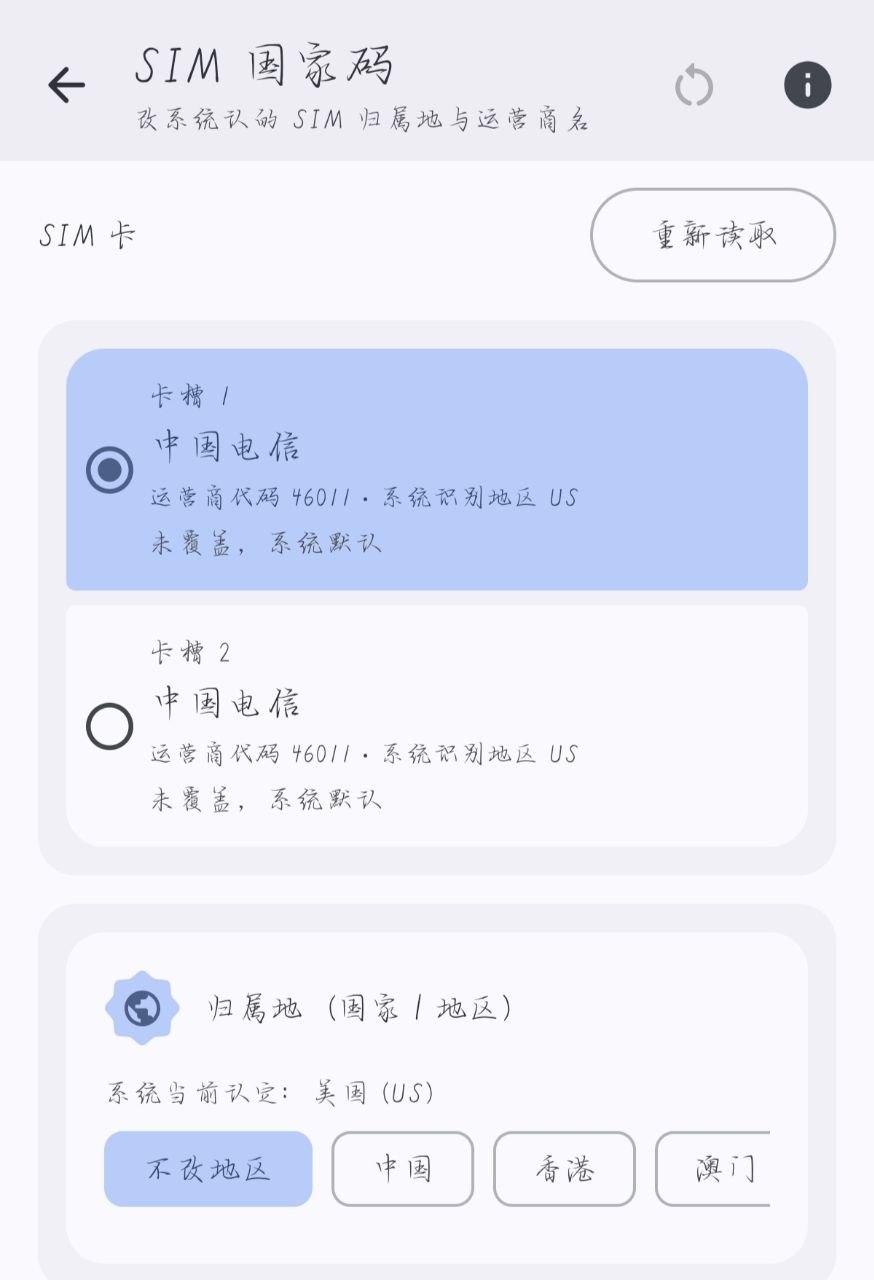 绿茶VPN-永久免费VPN 配图