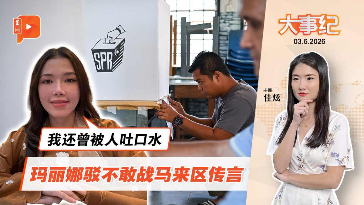 百格Pocketimes 配图