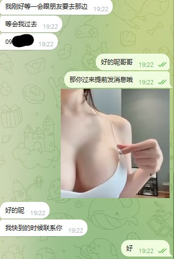 深圳南山顶级38D草莓园💖 配图