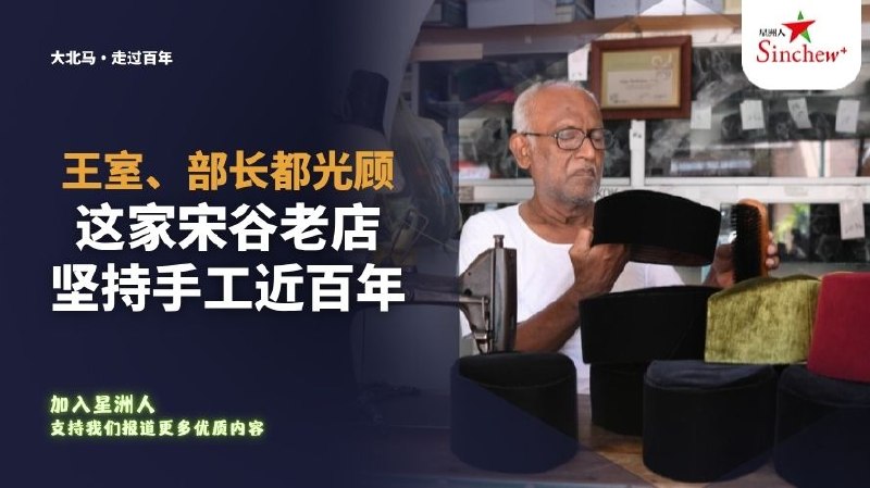 百格Pocketimes 配图