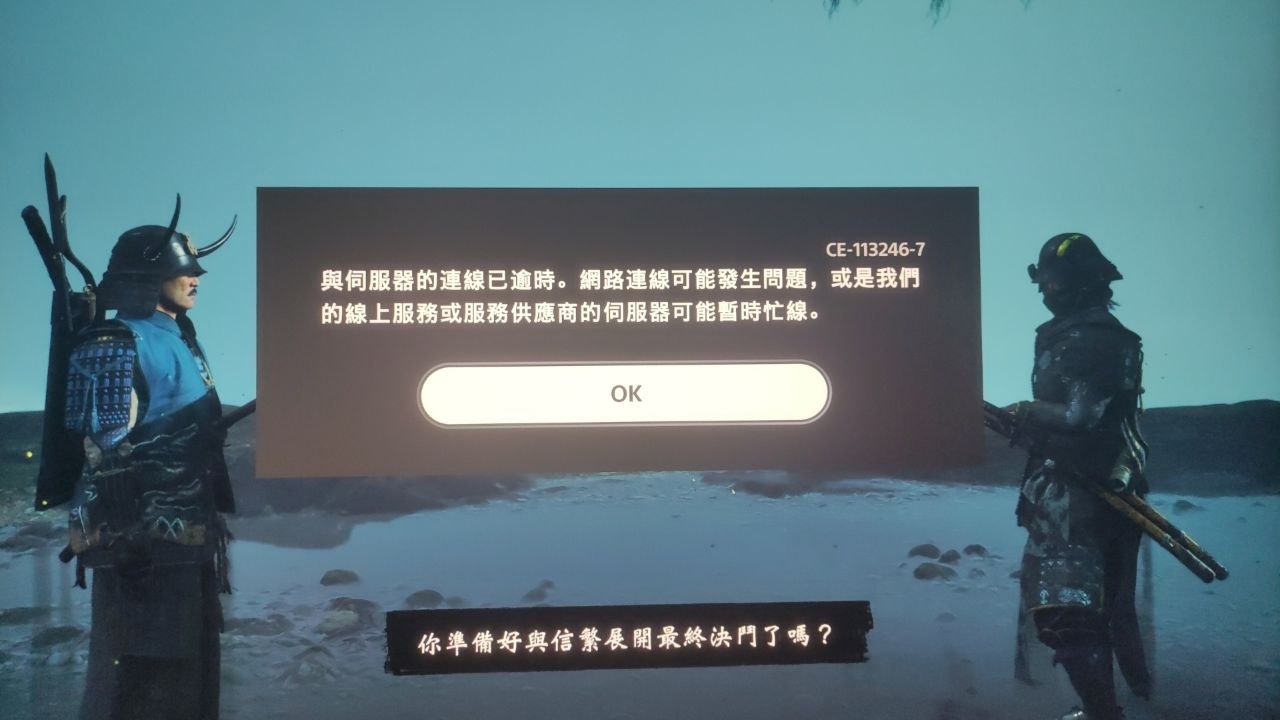 聊与追尾游戏热点 配图