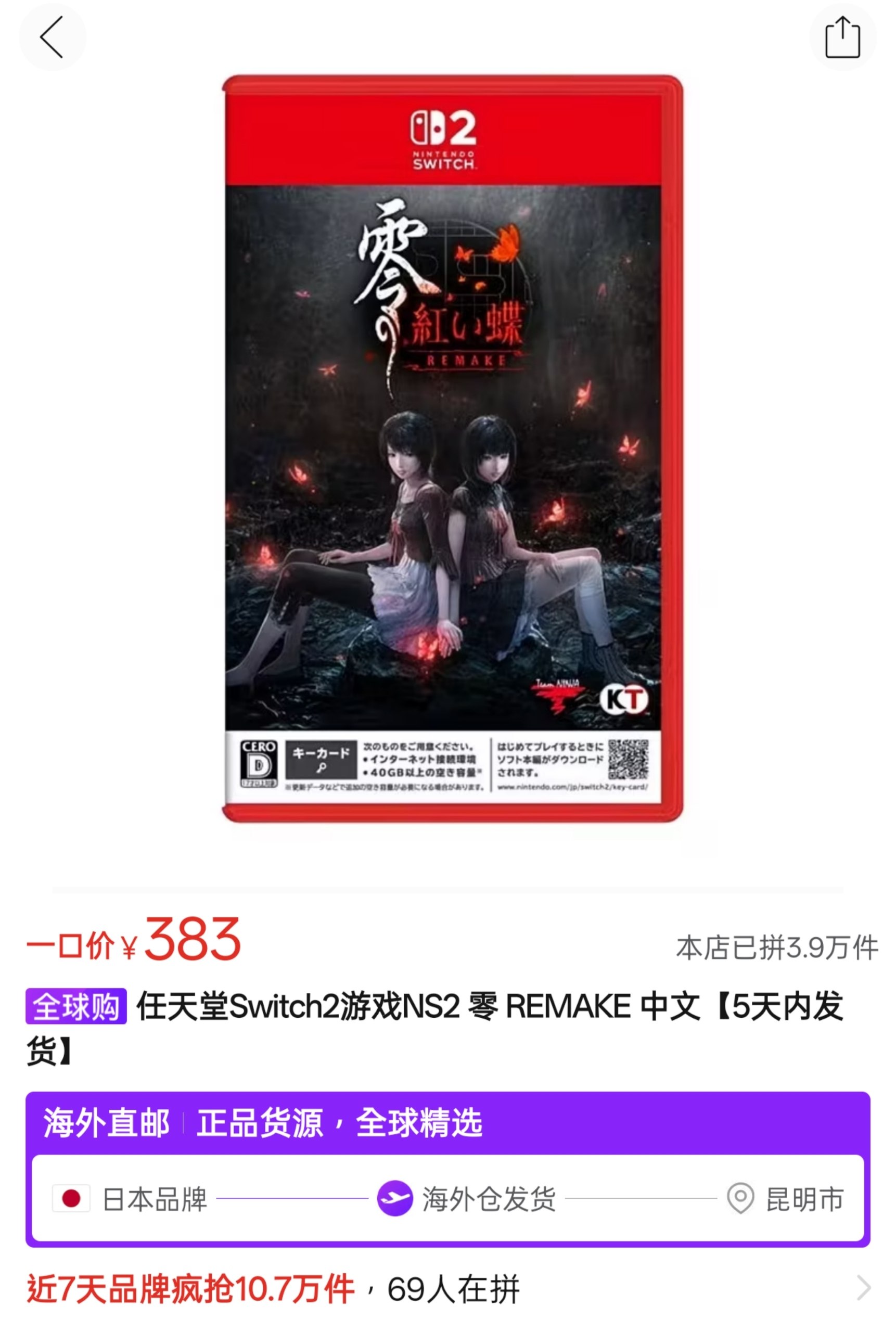 聊与追尾游戏热点 配图