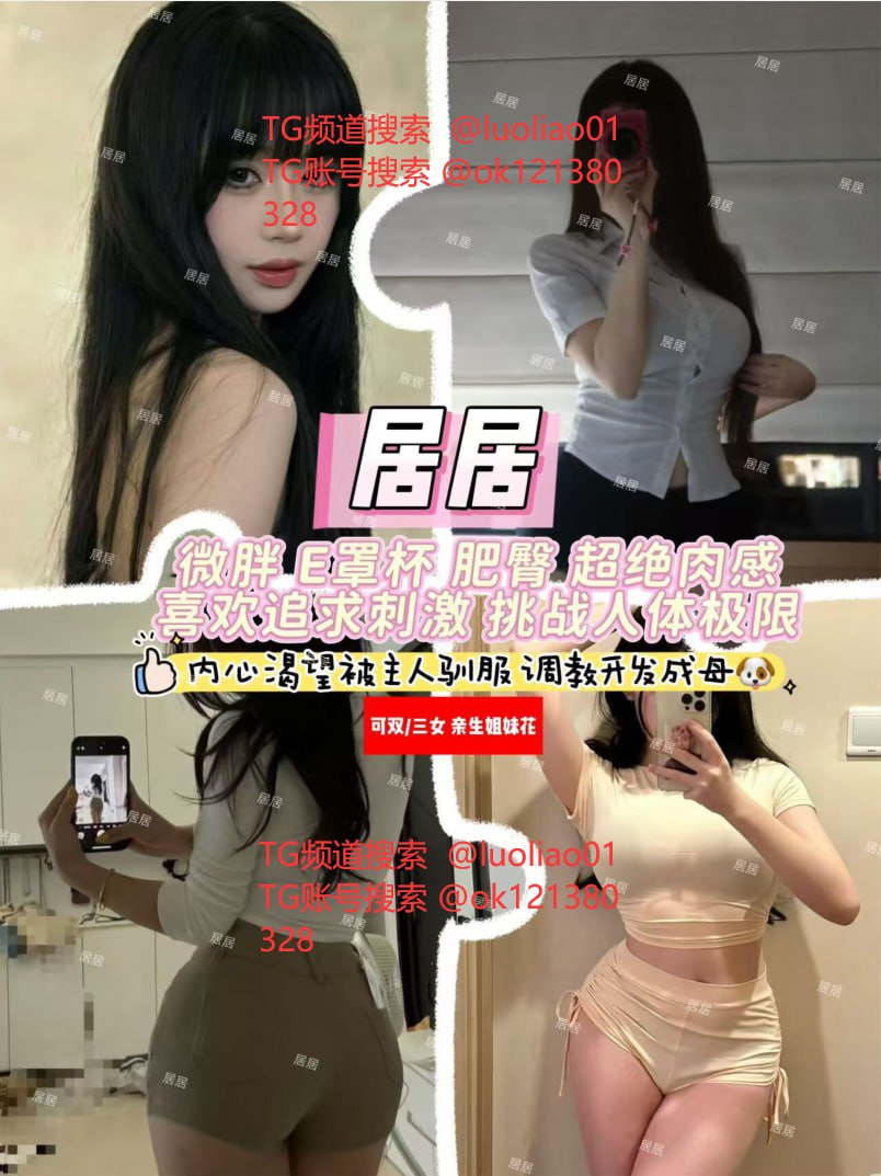 探花系列做爱系列精选 配图