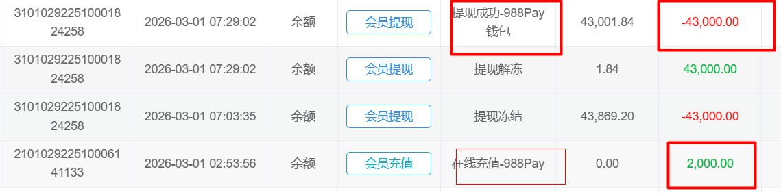新葡京-千王频道 配图