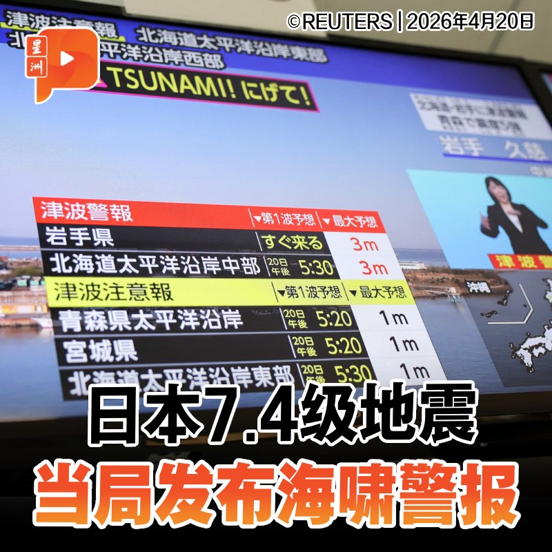 百格Pocketimes 配图