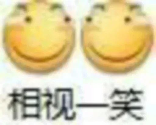 白嫖分享社（交流群） 配图
