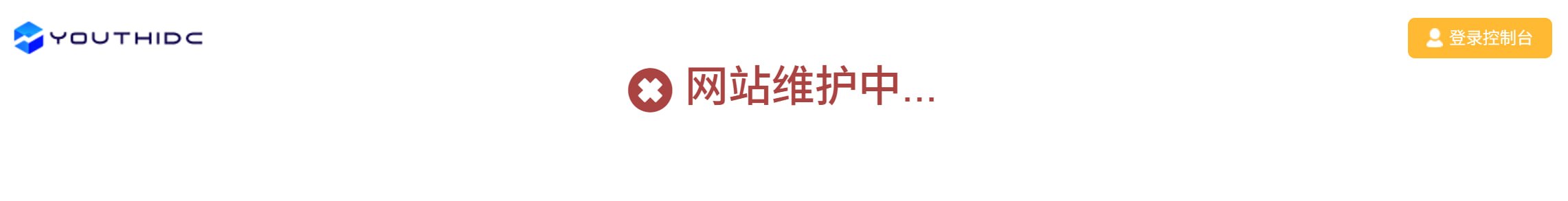 YOUTHIDC | 官方群组 配图