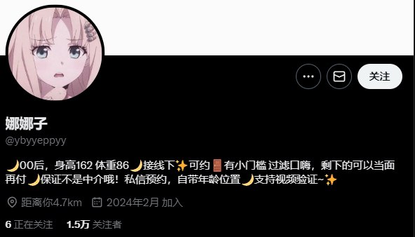 【深藏精选预览】备用 @SC18T 配图