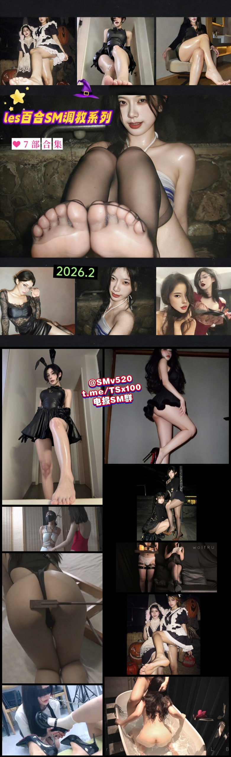 Ts,sm世纪综合室🏳⚧ 配图