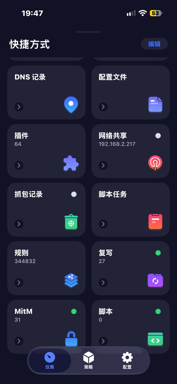Loon-0x00 配图