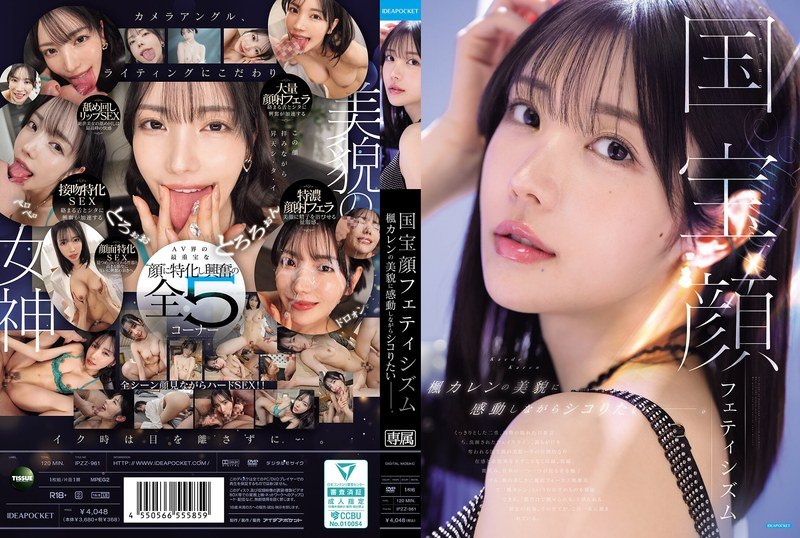 AV日报-种子|磁链|下载链接|日本|有码|无码|骑兵|步兵 配图