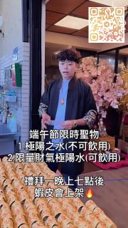黑色豪門企業 配图
