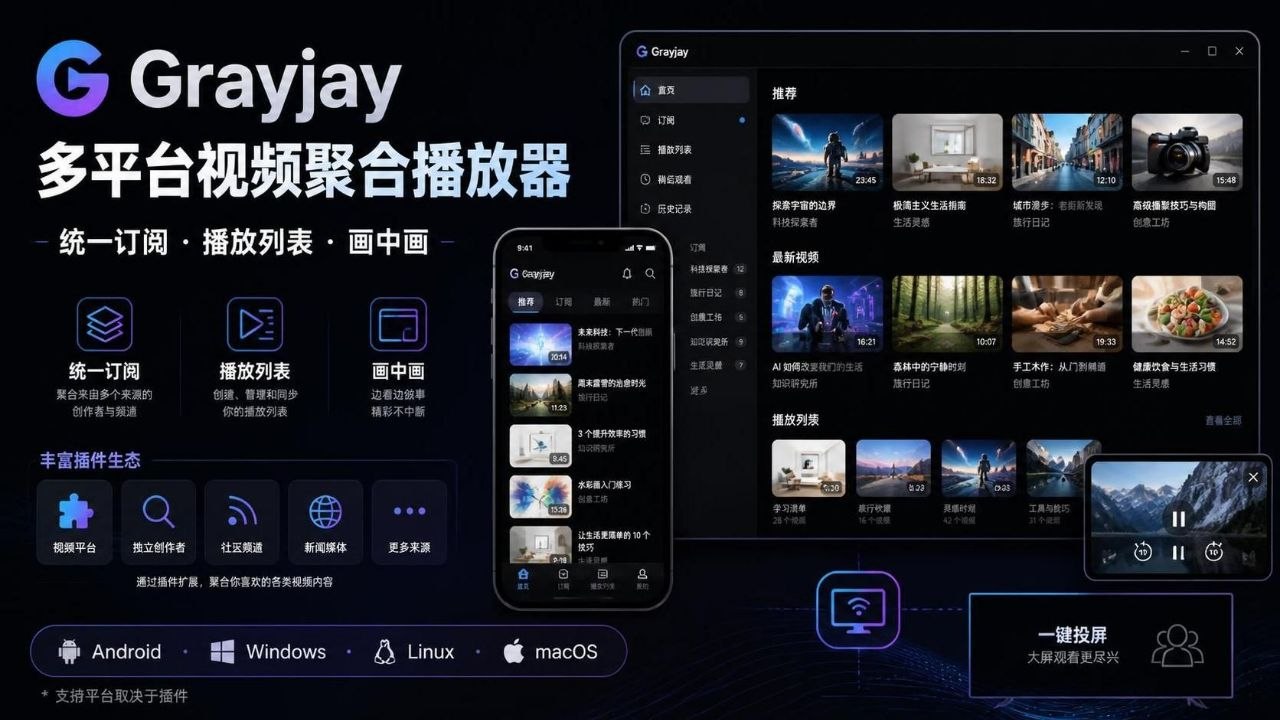 白嫖分享社 配图
