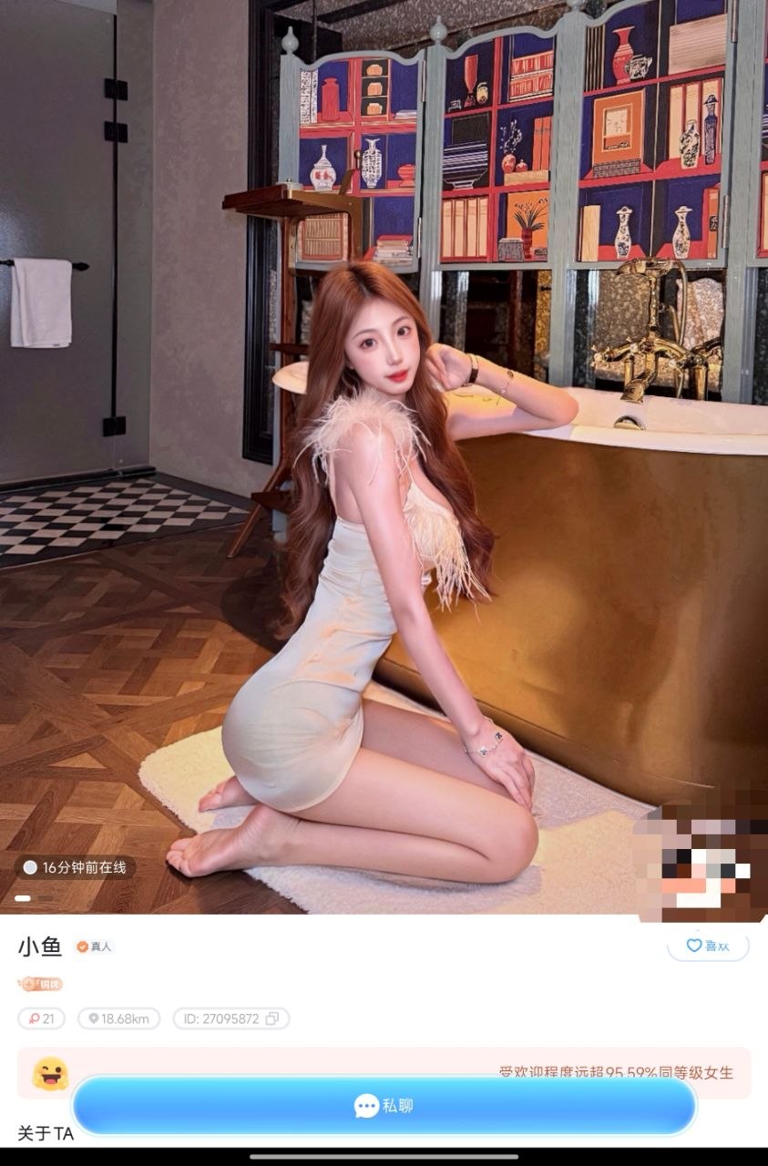知聊盯射交流群 配图