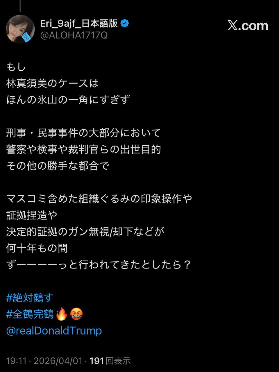 EriQmapJapan️️️️️️ 配图