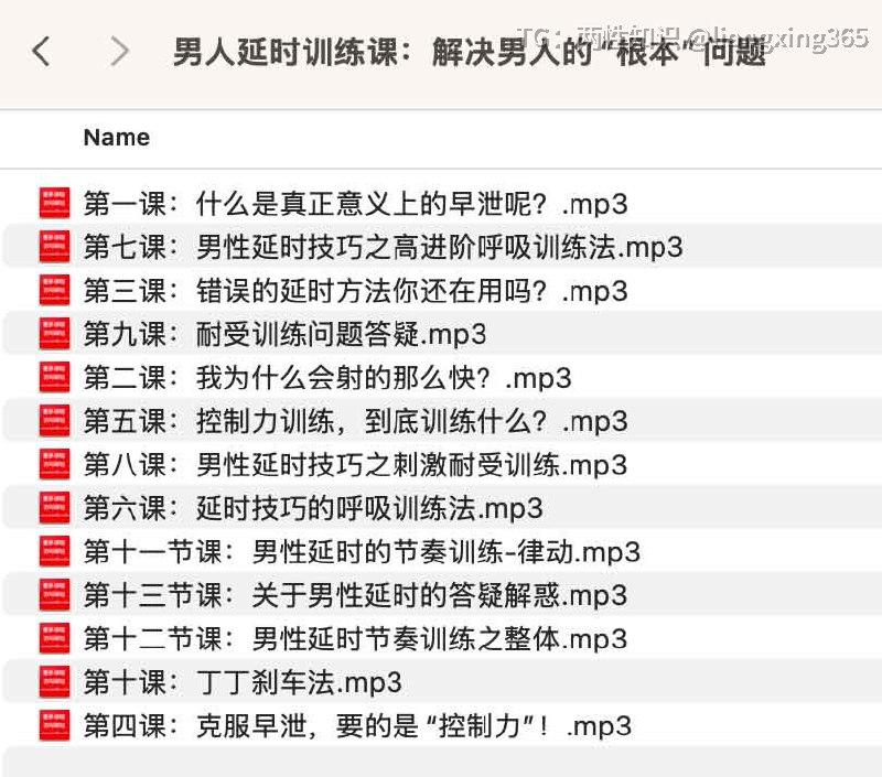 Mi哥大讲堂(杭州、上海) 配图