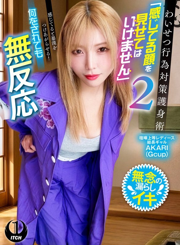 AV日报-种子|磁链|下载链接|日本|有码|无码|骑兵|步兵 配图