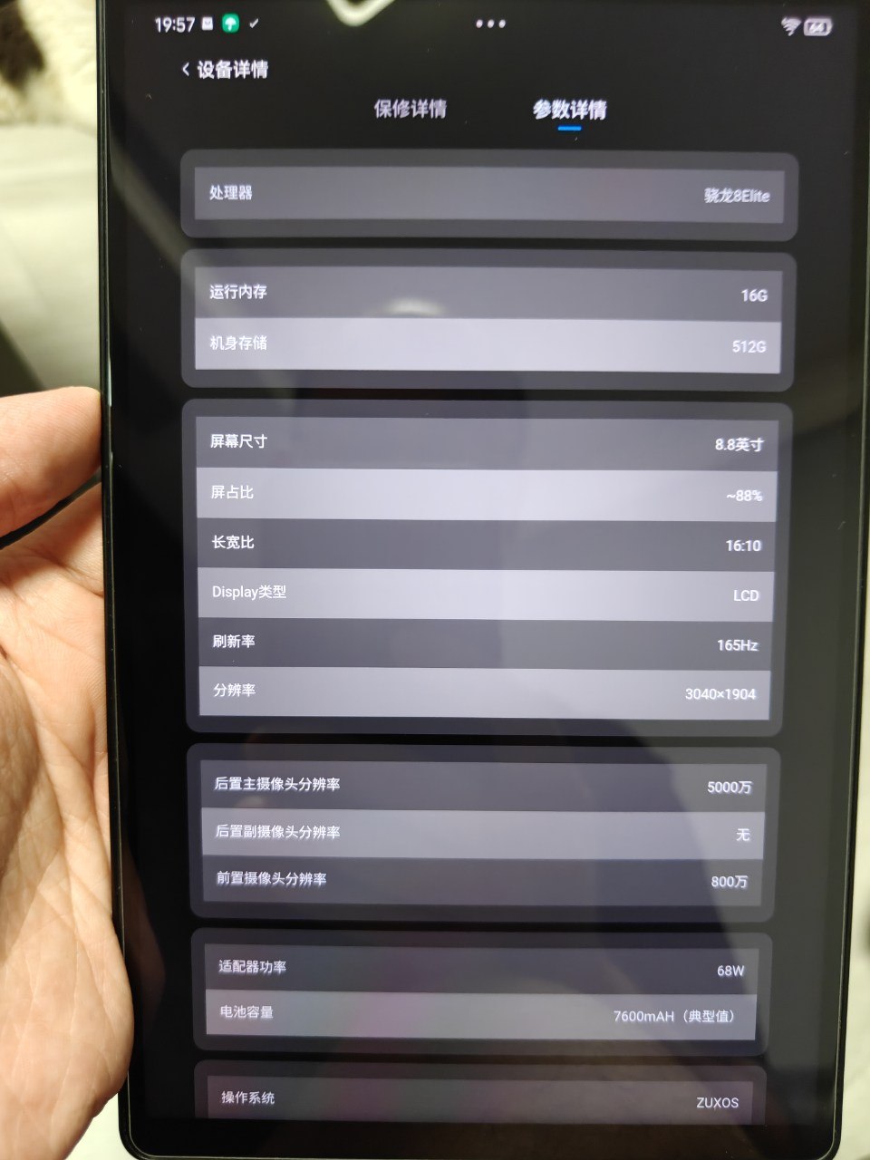 二手🐴——投稿看简介 配图