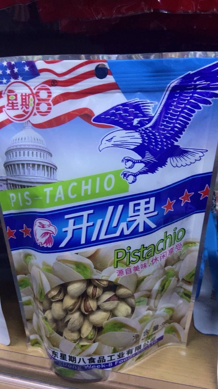 亚太新闻-缅甸新闻-曝光-缅甸吃瓜-柬埔寨 配图