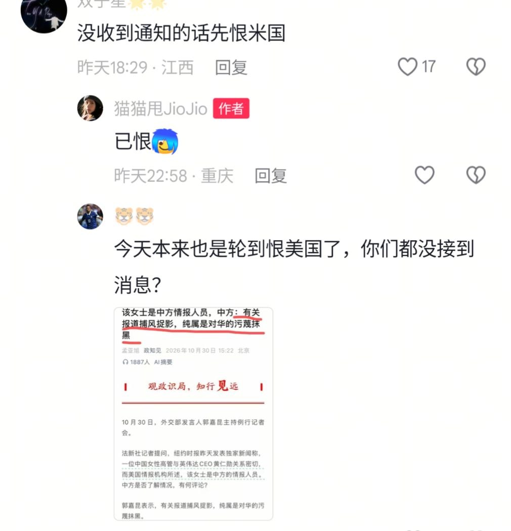 好自为之吧 配图