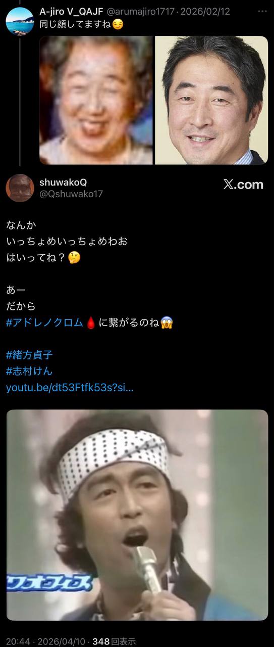 EriQmapJapan️️️️️️ 配图